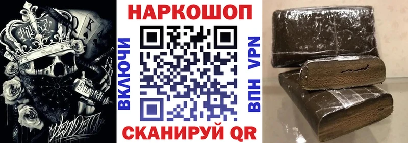 Магазины продажи наркотиков Луза Галлюциногенные грибы АМФ Гашиш Меф Каннабис Кокаин Alpha-PVP
