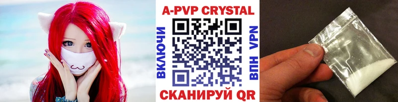 цены   Луза  Alfa_PVP СК КРИС 