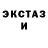 ТГК жижа ByThe Gloved