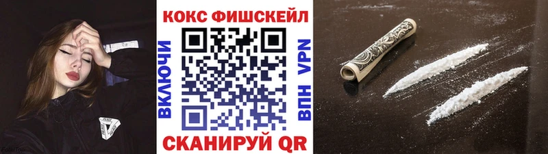 COCAIN Перу где купить наркоту Луза