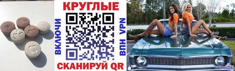 купить   Луза  Ecstasy Cube 