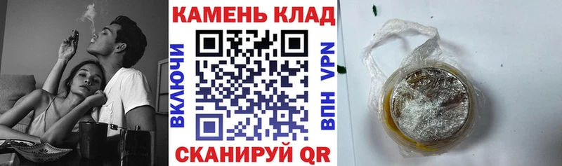 Гашиш хэш  сайты даркнета формула  Луза 