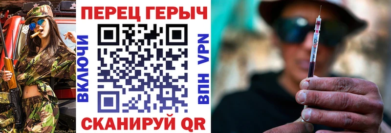 ГЕРОИН хмурый Луза