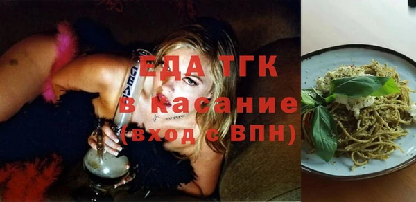 эйфоретик Армянск
