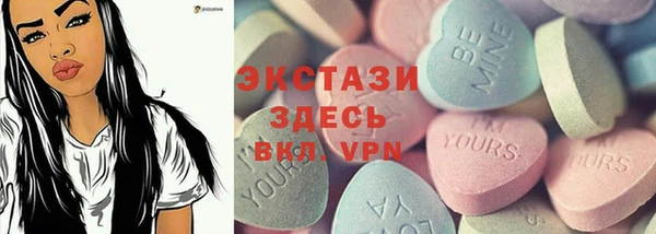 тгк Аркадак