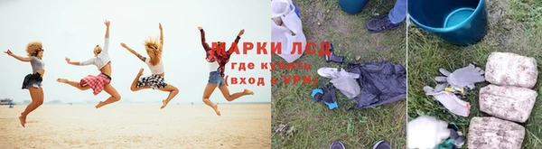 дмт Арсеньев