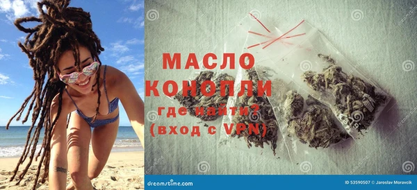 тгк Аркадак