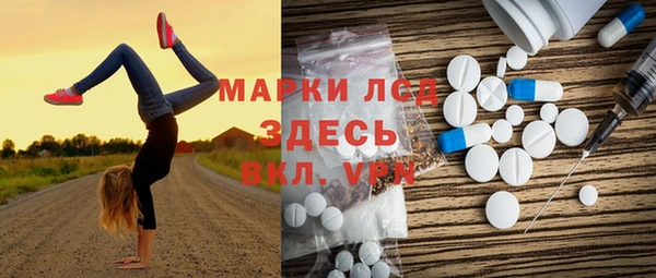 эйфоретик Армянск