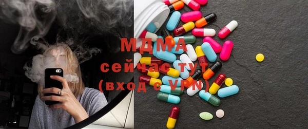 тгк Аркадак