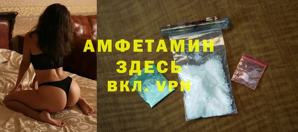 эйфоретик Армянск