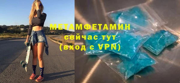 эйфоретик Армянск