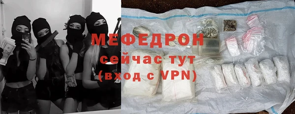 эйфоретик Армянск
