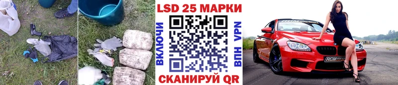купить наркоту  blacksprut маркетплейс  ЛСД экстази кислота  Луза 
