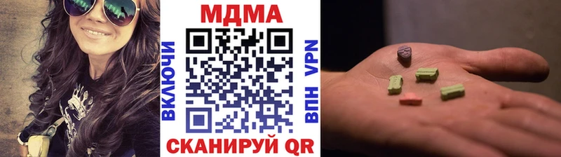 MDMA молли  сколько стоит  Луза 