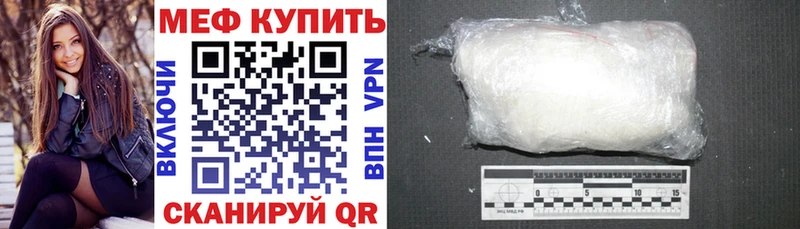 что такое наркотик  мега как войти  Меф мяу мяу  Луза 