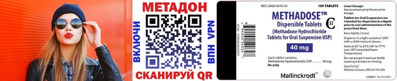 МЕТАДОН белоснежный  shop какой сайт  blacksprut ссылка  Луза  даркнет сайт 