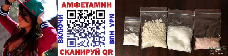 МЕТАМФЕТАМИН винт  Луза 