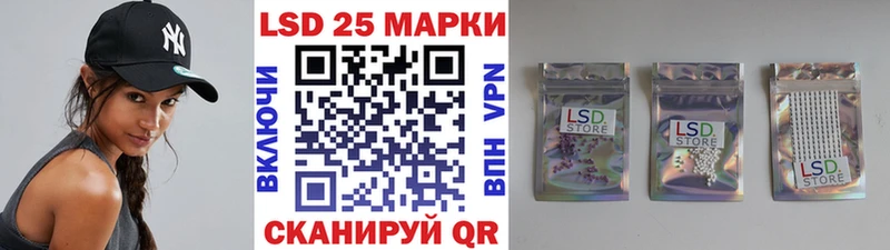 Наркотические марки 1,8мг Луза